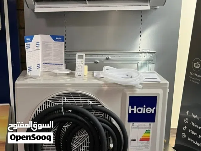 Haier 2.5 - 2.9 Ton AC in Cairo