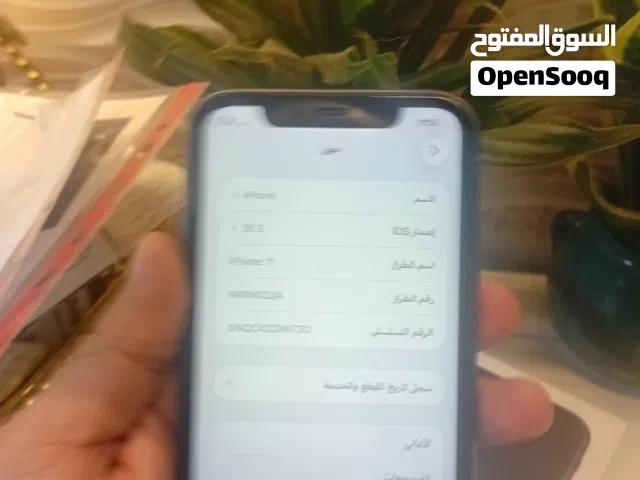 Apple iPhone 11 128 GB in Baghdad