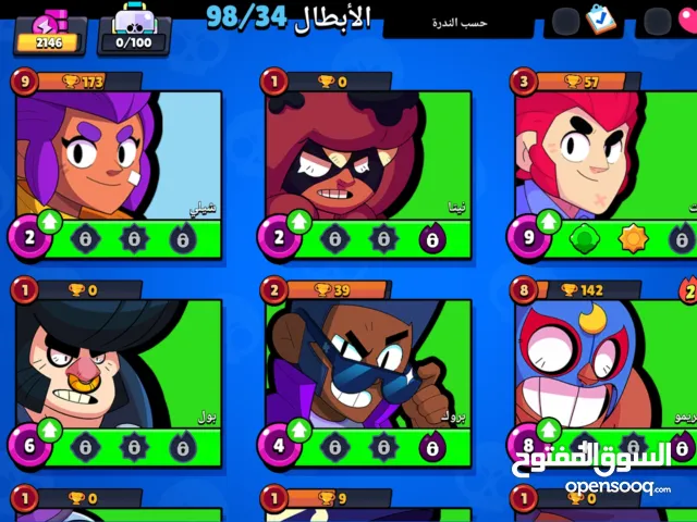 بيع حساب براول ستارز