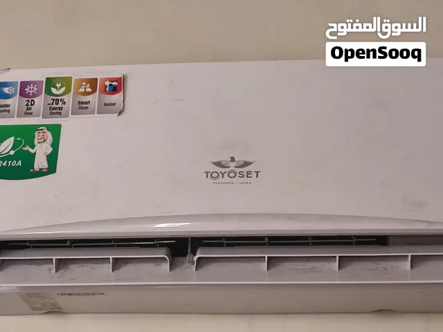 0 - 1 Ton AC in Baghdad