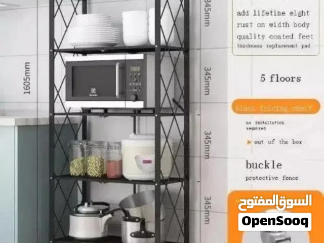 رفوف متعده الاستخدام