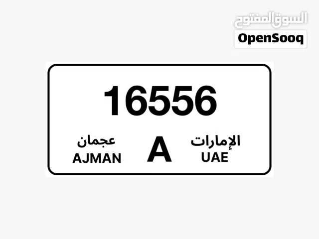 رقم مميز 16556