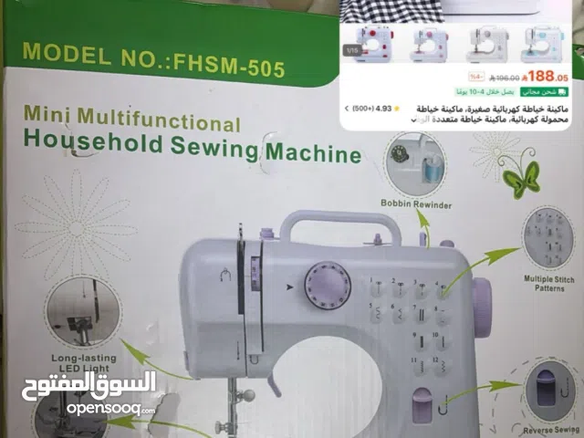 مكينة خياطة جديدة