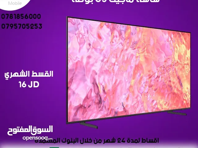 Magic Other 65 inch TV in Ajloun