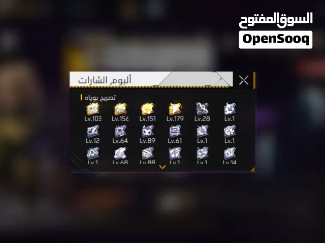 وجه لوجه بس الجادين الي بدو يشتري يبعث غير هيك لا يبعث