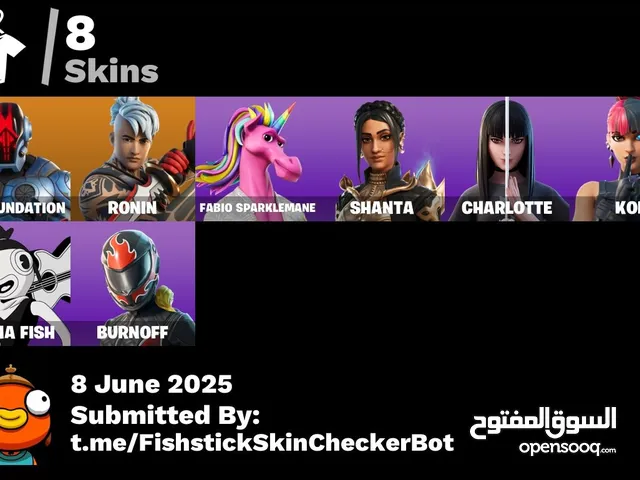 حساب فورت رخيص جدا