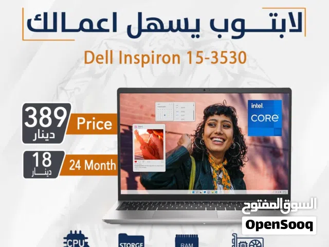 Windows Dell for sale  in Amman
