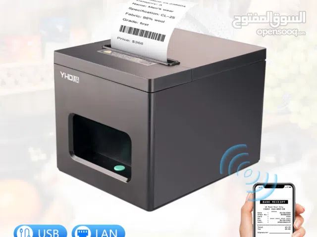 طابعة فواتير حرارية لا سلكية - طابعة فواتير واي فاي الحل الأمثل للطباعة السريعة واللاسلكية بمقاس 80