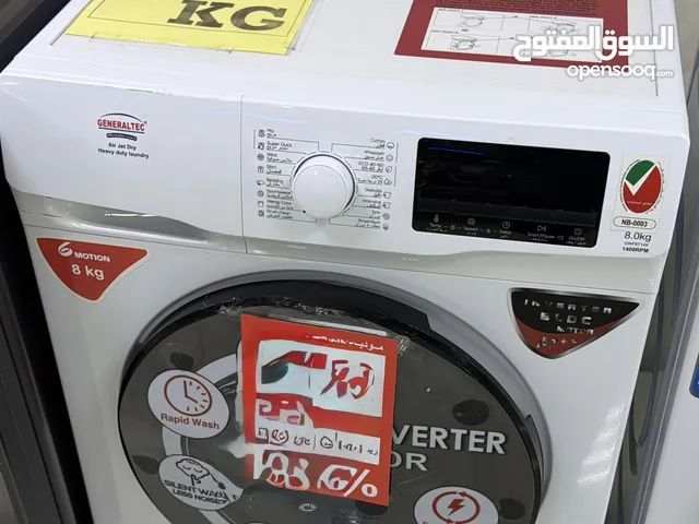 Food Processors for sale in Muscat