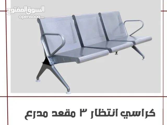 متوفر جميع الكراسي الانتضار بالون ومقاسات متعدده. يوجد لدينا خدمه توصيل