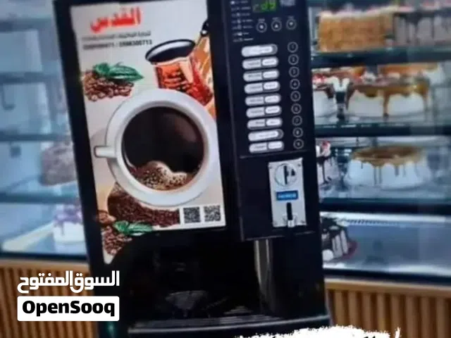 افضل ماكينات لبيع القهوة العربيه بالاضافه لتقديم المشروبات الساخنه