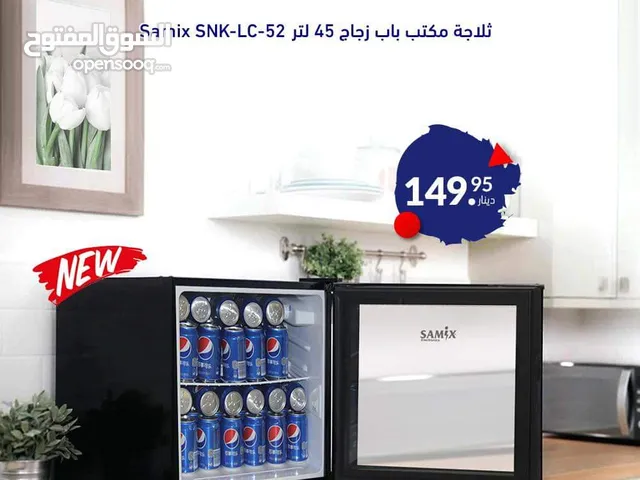 Samix Refrigerators in Amman