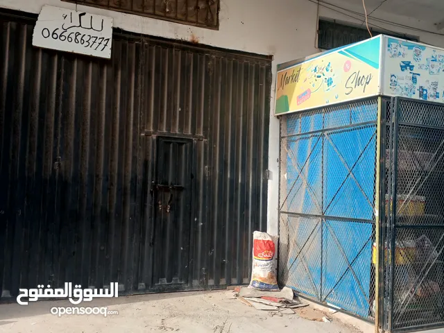 محل تجاري للكراء في الواد، سيدي عبد الله