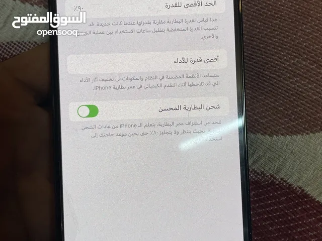 Apple iPhone 12 Pro Max 128 GB in Salt