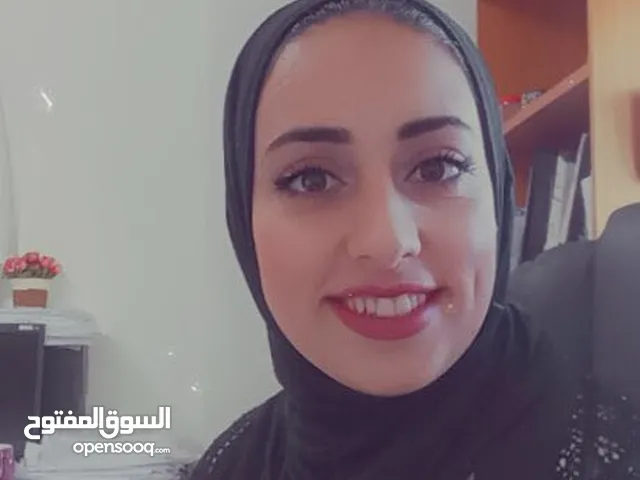 رغد ابراهيم محمد بحر