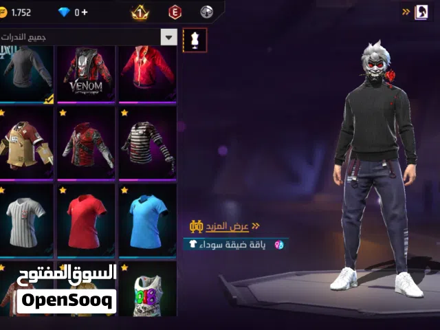 احساب فري فاير للبيع  سعر 50 فقط