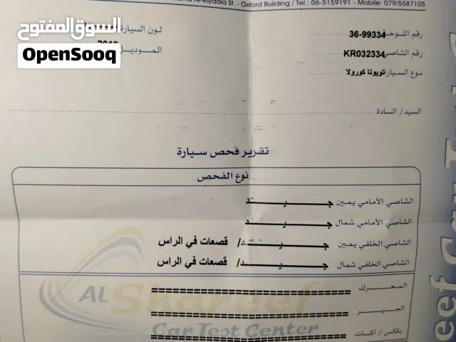 2019 تويوتا كورولا Hybrid