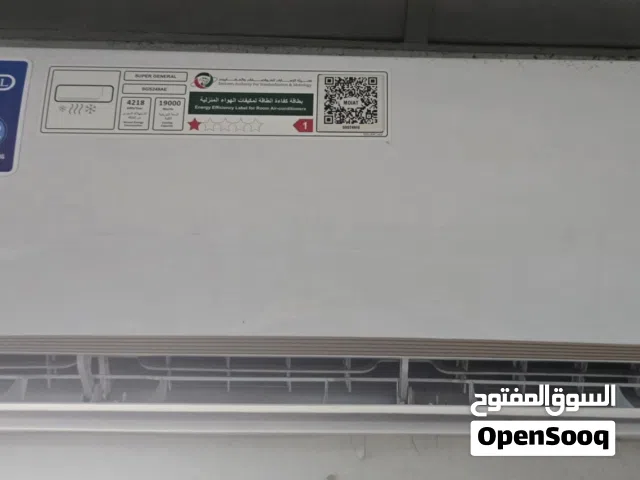 General 2 - 2.4 Ton AC in Abu Dhabi