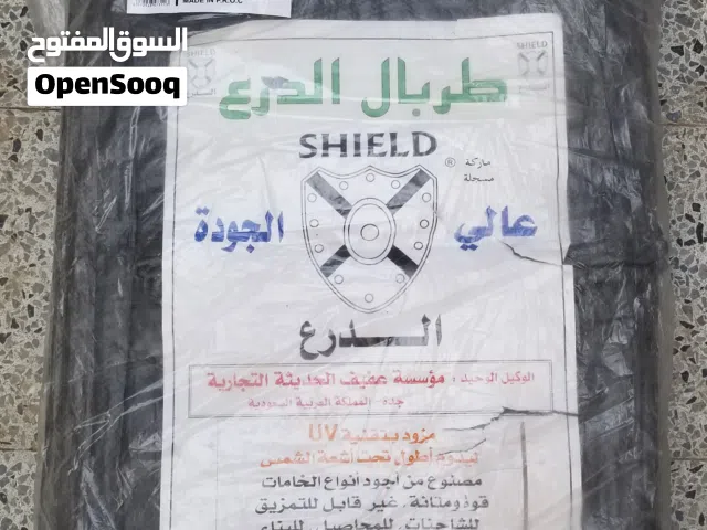 طربال الدرع (8*6) عالي الجودة