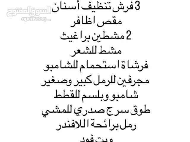 اغراض قطط للبيع ------------------------------------------------------------------------------------