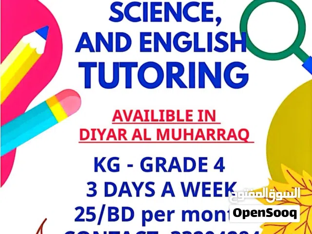 Tution in diyar Al Muharraq