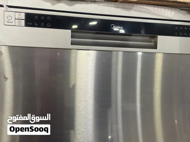 جلاية سعرررر حررررق جلاية ميديا 5 برامج 3 مرشات 3 سلات توفير طاقه لون سلفر وجه ستانلس ستيل