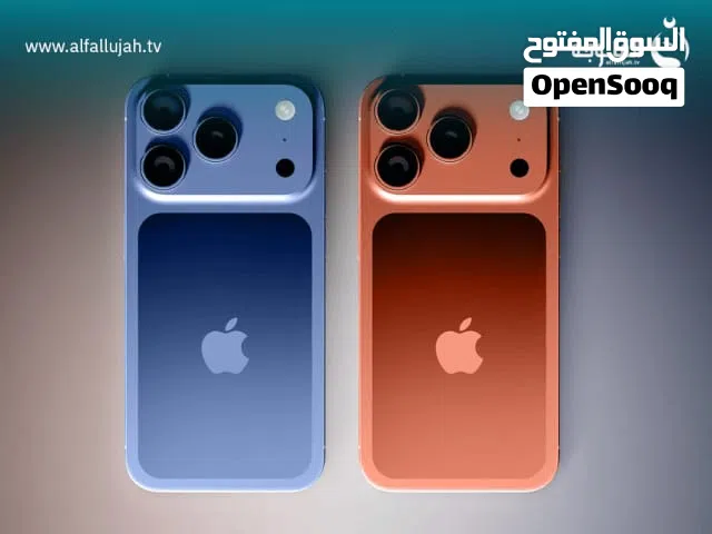 عرض  الايفوووووون17 بروماكس إلحق الآن