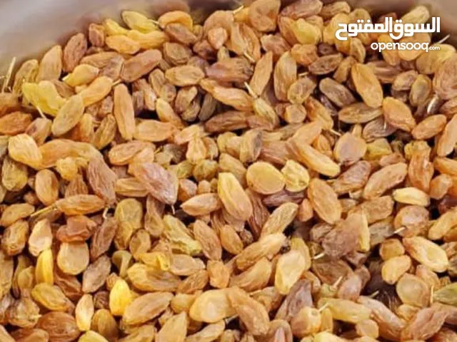 زبيب رازقي خولاني وحشيشي