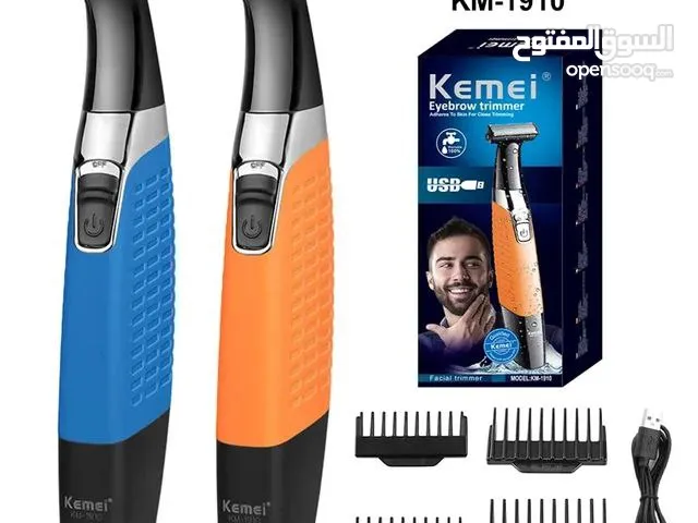 ماكنة جوليت للاماكن الحساسة