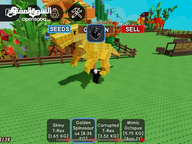 كل الحيوانات فقط بيع Gorw a garden