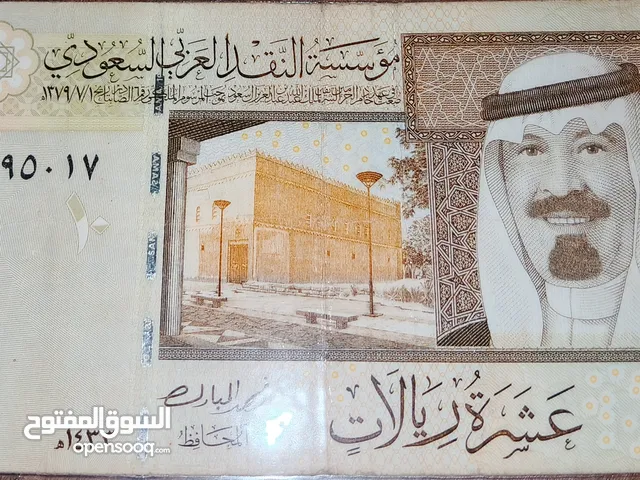 عملات اثريه