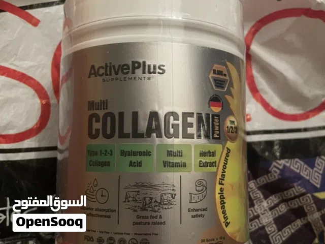 السلام عليكم