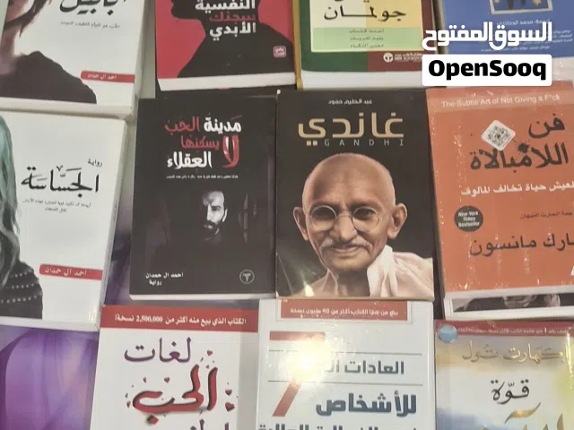 كتب حديثة  متنوعة روايات وتنمية وعلم نفس