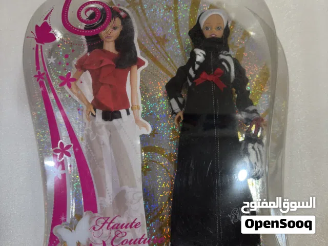 Super-rare Fulla Abaya edition Doll 2006 - 2010 NewBoy Doll