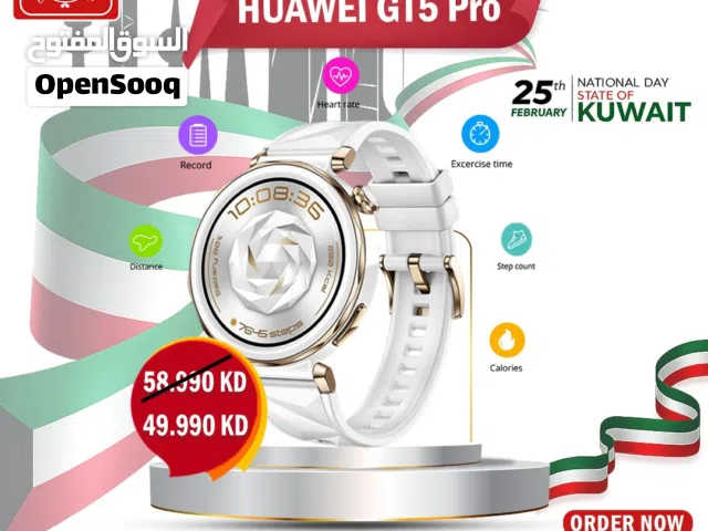 ساعة HUAWEI Gt5 pro بسعر ممتاز