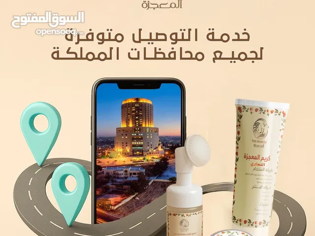 بكج كريم كولاجين بخلاصة لبان الذكر العماني الاصلي