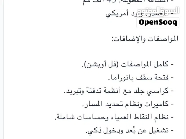 Used Toyota Corolla in Muscat