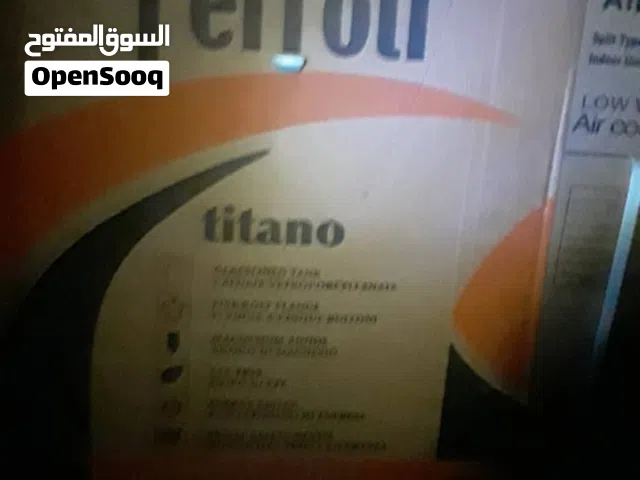 ساخانات مياه ايطالية الصنع حاجه مشاءالله