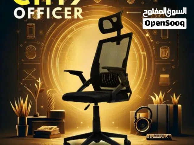 كرسي مكتبي مريح