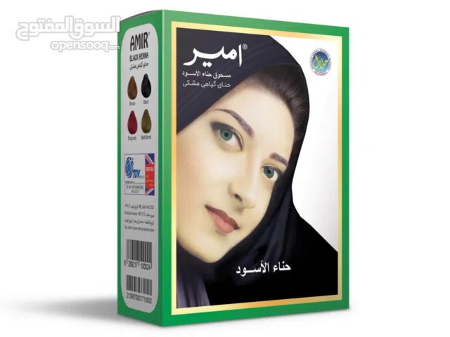 حناء أمير النباتي الأصلي (4 ألوان) جملة - من المصنع مباشرة