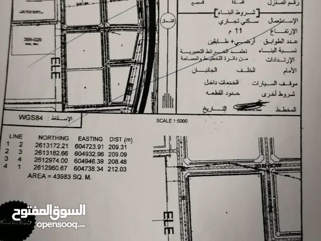 Commercial Land for Sale in Kuwait City Khaldiya