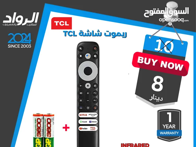 ريموت شاشة TCL أصلي