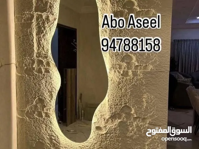ديكورات واصباغ وورق جدران وشيبورد وباركيه