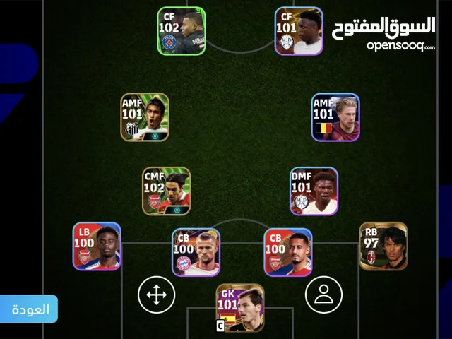 PES Accounts and Characters for Sale in Basra