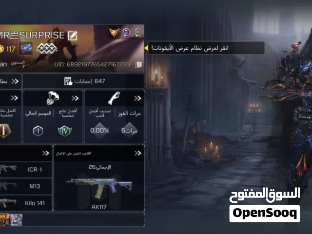 كلف اوف ديوتي Call of Duty: Mobile