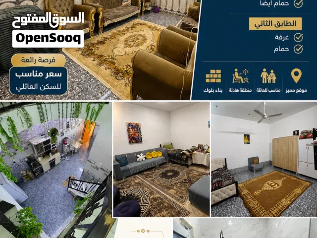 للبيع منزل