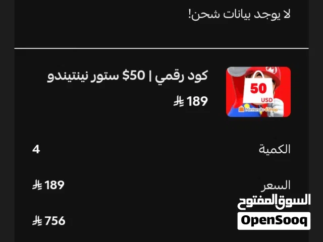 PlayStation gaming card for Sale in Irbid