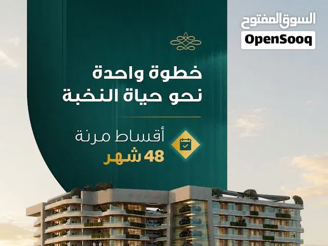 67 m2 1 Bedroom Apartments for Sale in Muscat Al Maabilah