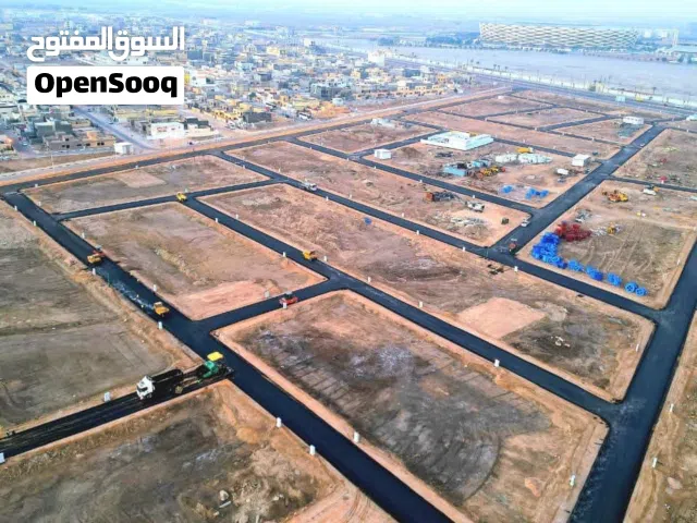 Residential Land for Sale in Basra Basra Sports City