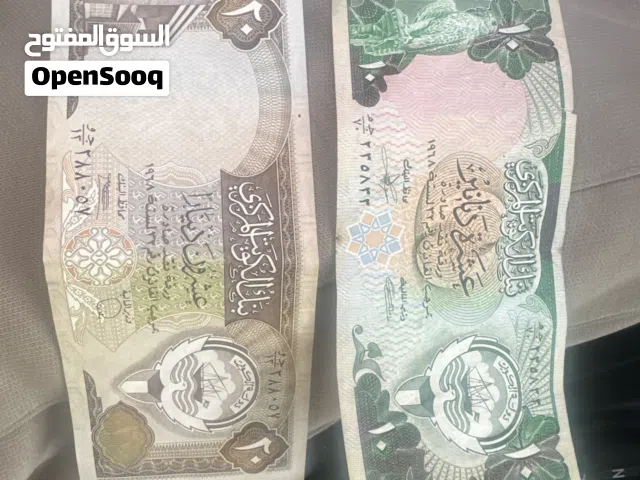 عملات كويتيه قديمه 1968